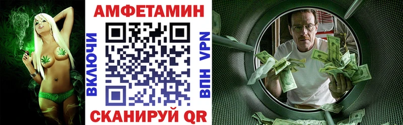 АМФЕТАМИН Розовый  закладки  Оренбург 