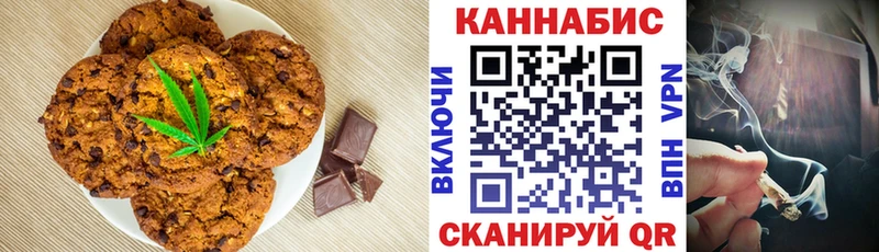Cannafood марихуана  Оренбург 