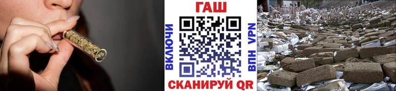 ГАШ хэш Оренбург
