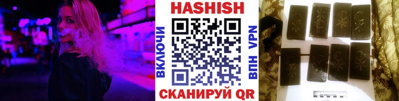 ГАШИШ Premium  Оренбург 