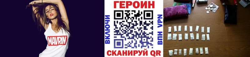 Героин Афган Оренбург
