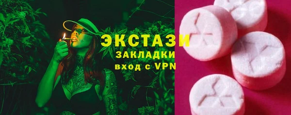 apvp Куйбышев