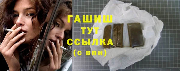 apvp Куйбышев