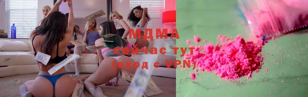 apvp Куйбышев