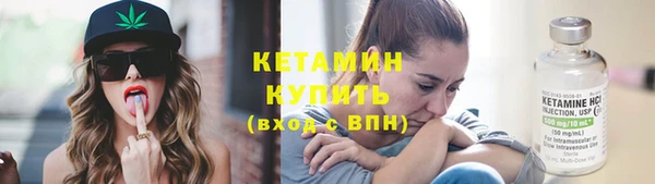 apvp Куйбышев