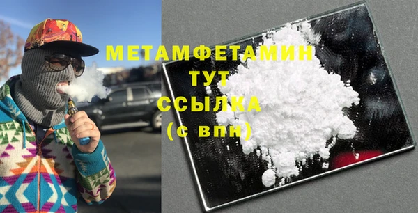 apvp Куйбышев