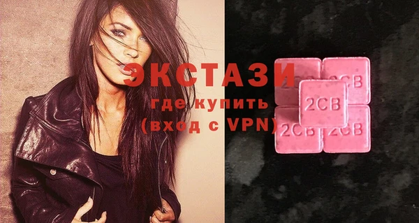 дистиллят марихуана Орск
