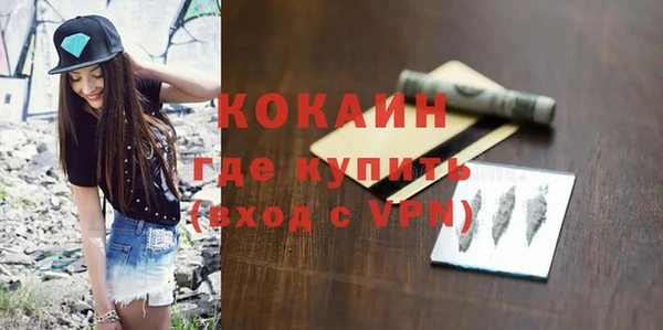 apvp Куйбышев