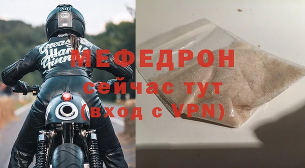 круглые Кукмор