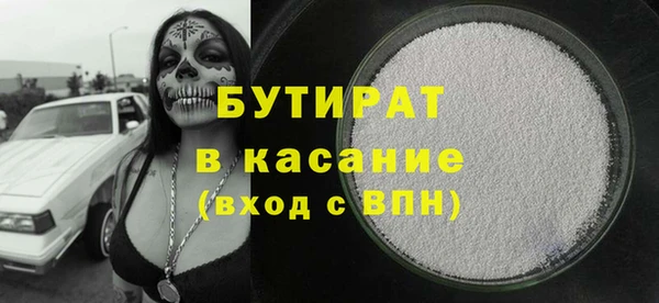 бошки Кулебаки