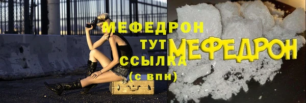 прущая мука Великий Новгород