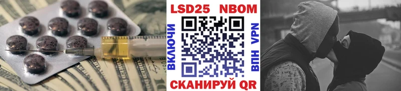 где найти   Оренбург  KRAKEN зеркало  Лсд 25 экстази ecstasy 