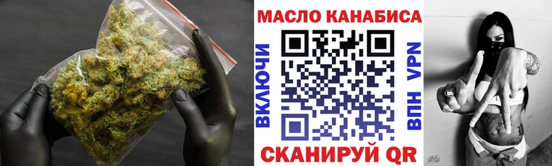 закладки  Оренбург  ТГК жижа 