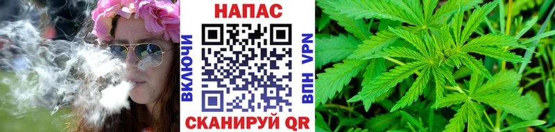 Марихуана план  Оренбург 